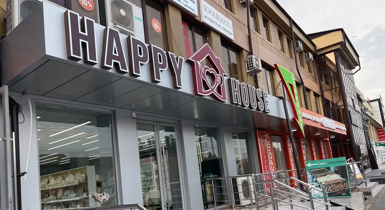 Happy house
